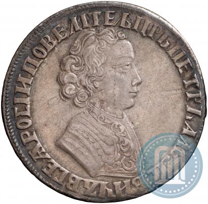 Picture 1 rouble 1705 year  