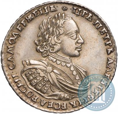 Picture 1 rouble 1720 year  "Portrait with shoulder straps"