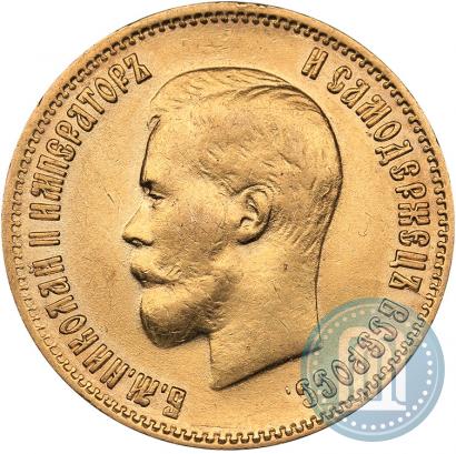 Picture 10 roubles 1899 year (ФЗ) 