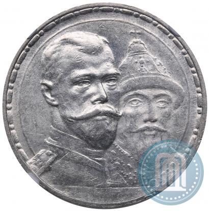 Picture 1 rouble 1913 year (ВС) "In commemoration of tercentenary of Romanov's dynasty"