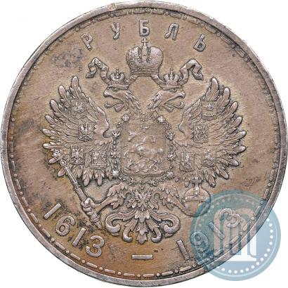 Picture 1 rouble 1913 year (ВС) "In commemoration of tercentenary of Romanov's dynasty"