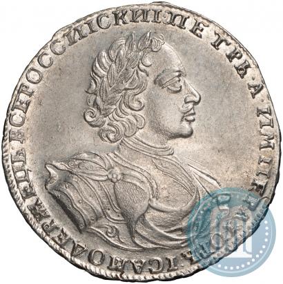 Picture 1 rouble 1722 year  