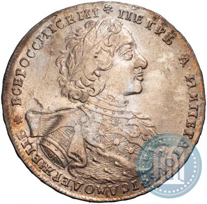 Picture 1 rouble 1723 year OK "Portrait with ermine mantle"