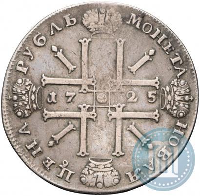 Picture 1 rouble 1725 year СПБ "Sun rouble, portrait in armour"