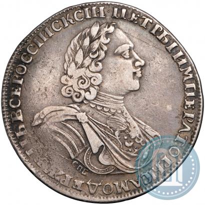 Picture 1 rouble 1725 year СПБ "Sun rouble, portrait in armour"