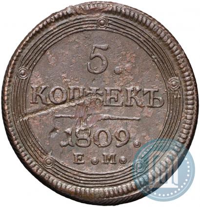 Picture 5 kopecks 1809 year ЕМ 