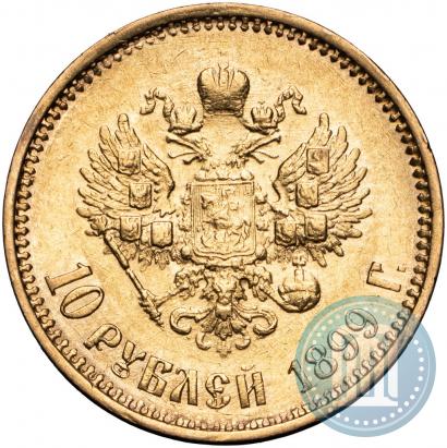 Picture 10 roubles 1899 year (ФЗ) 