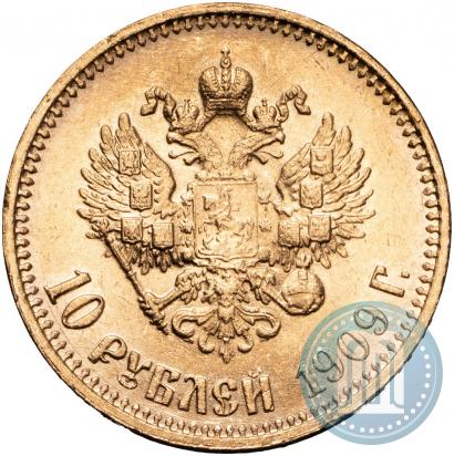 Picture 10 roubles 1909 year (ЭБ) 