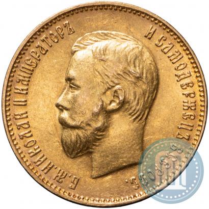 Picture 10 roubles 1911 year (ЭБ) 