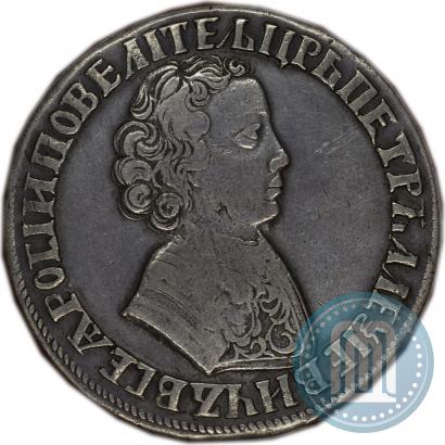 Picture 1 rouble 1705 year МД 