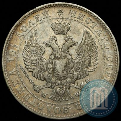 Фото Полтина 1843 года MW 