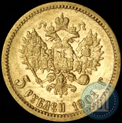 Picture 5 roubles 1901 year (ФЗ) 