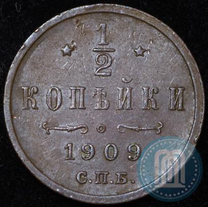 Picture 1/2 kopeck 1909 year СПБ 