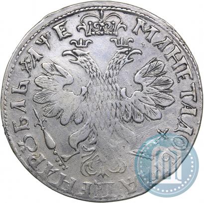 Picture 1 rouble 1705 year  