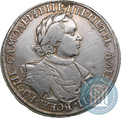 Picture 1 rouble 1718 year  