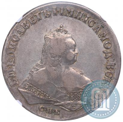 Picture 1 rouble 1746 year СПБ 