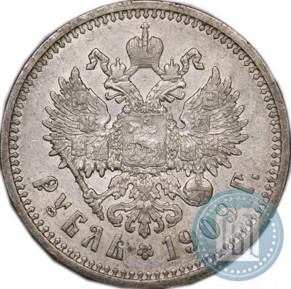 Picture 1 rouble 1909 year (ЭБ) 