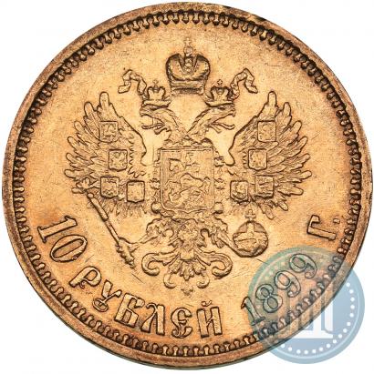 Picture 10 roubles 1899 year (ФЗ) 