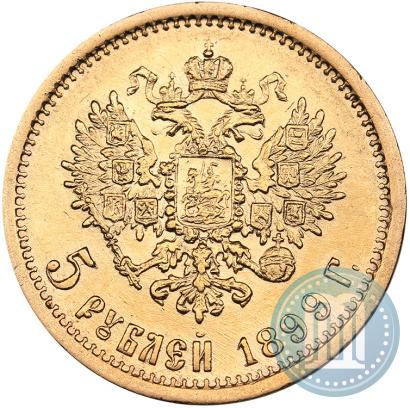 Picture 5 roubles 1899 year (ЭБ) 