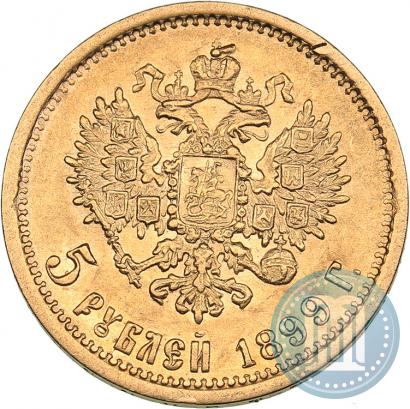 Picture 5 roubles 1899 year (ЭБ) 