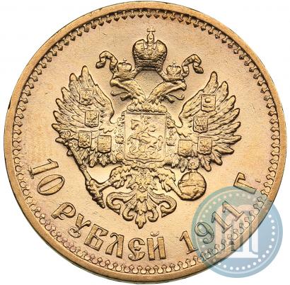 Picture 10 roubles 1911 year (ЭБ) 