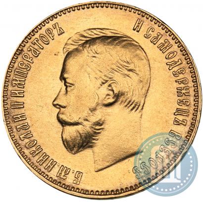 Picture 10 roubles 1911 year (ЭБ) 