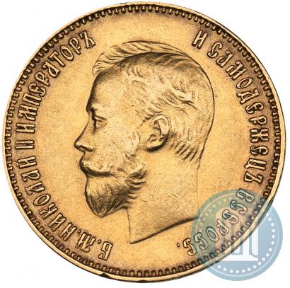 Picture 10 roubles 1911 year (ЭБ) 