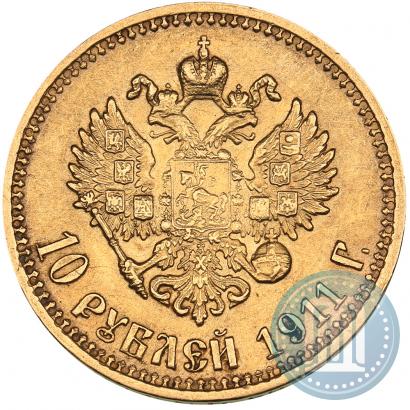 Picture 10 roubles 1911 year (ЭБ) 