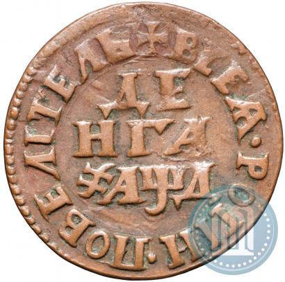 Фото Денга 1704 года  