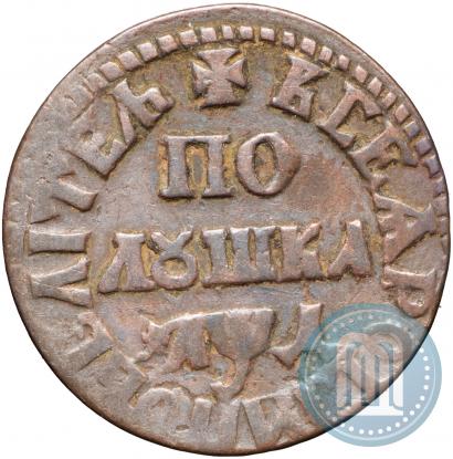 Picture Polushka 1704 year  