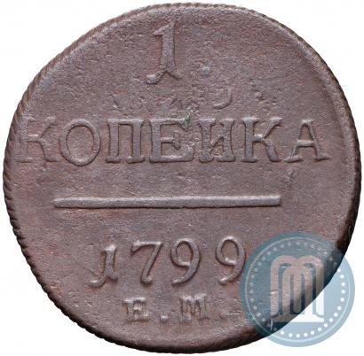 Picture 1 kopeck 1799 year ЕМ 