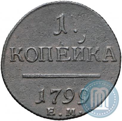 Picture 1 kopeck 1799 year ЕМ 