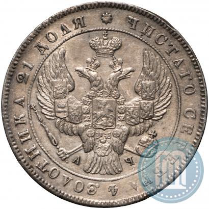 Picture 1 rouble 1842 year СПБ-АЧ 