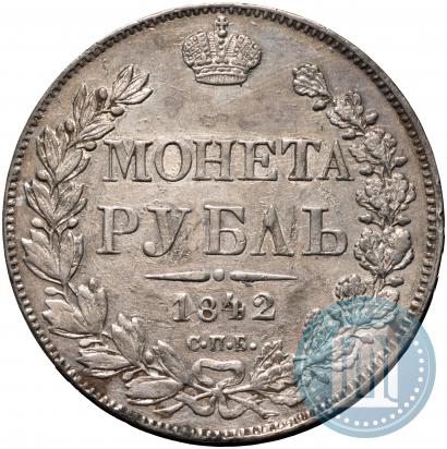 Picture 1 rouble 1842 year СПБ-АЧ 