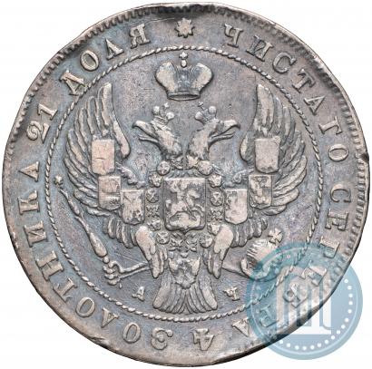 Picture 1 rouble 1842 year СПБ-АЧ 