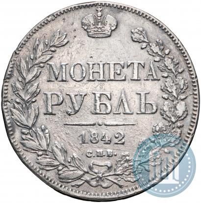 Picture 1 rouble 1842 year СПБ-АЧ 