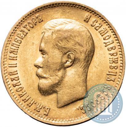 Picture 10 roubles 1899 year (ФЗ) 