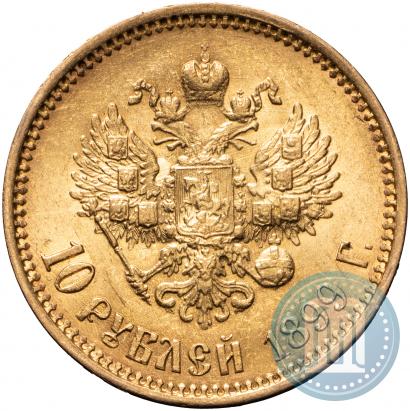 Picture 10 roubles 1899 year (ФЗ) 