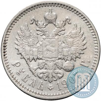 Picture 1 rouble 1907 year (ЭБ) 