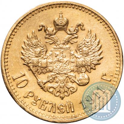 Picture 10 roubles 1911 year (ЭБ) 