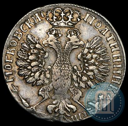 Picture 1 rouble 1719 year OK "Portrait in armour"