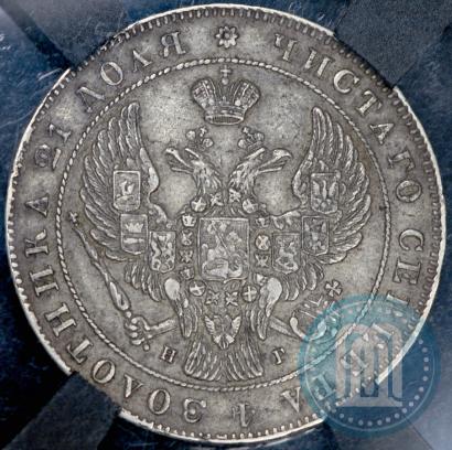 Picture 1 rouble 1839 year СПБ-НГ 