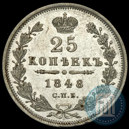 Picture 25 kopecks 1848 year СПБ-HI 