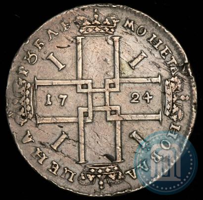 Picture 1 rouble 1724 year  "Portrait in ancient armour"