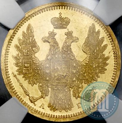 Picture 5 roubles 1857 year СПБ-АГ 