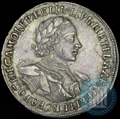 Picture 1 rouble 1720 year KO "Portrait in armour"