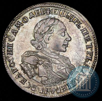 Picture 1 rouble 1720 year OK "Portrait in armour"