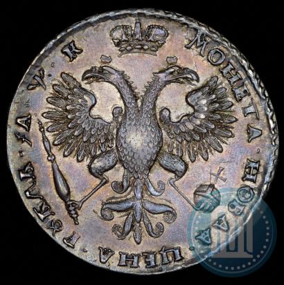 Picture 1 rouble 1720 year  "Portrait with shoulder straps"