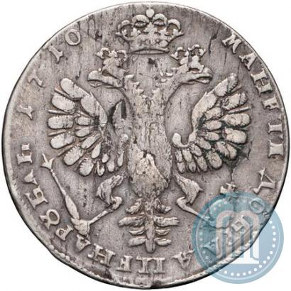 Picture 1 rouble 1710 year Н "Portrait by G. Haupt"