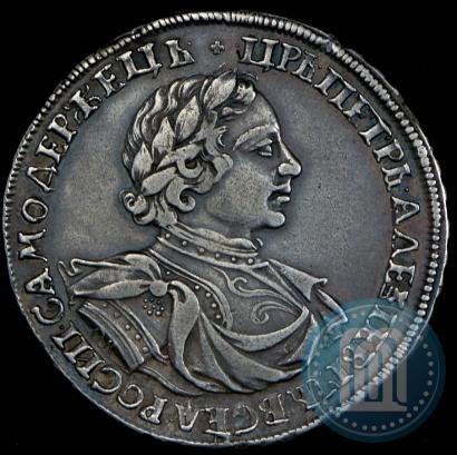 Picture 1 rouble 1719 year OK "Portrait in armour"